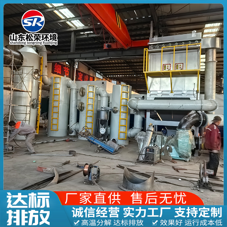 佳木斯市垃圾焚烧炉垃圾焚烧炉 - 哪里好