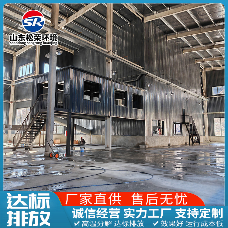 佳木斯市小型垃圾焚烧炉农村垃圾焚烧炉 - 一站式服务