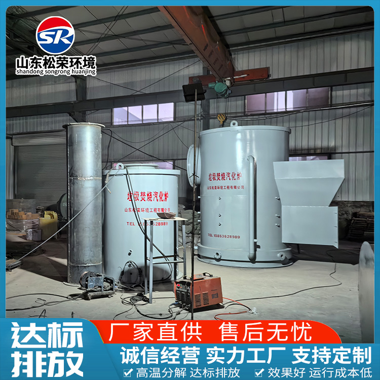 佳木斯市宠物焚烧炉高温热解气化炉 - 方案