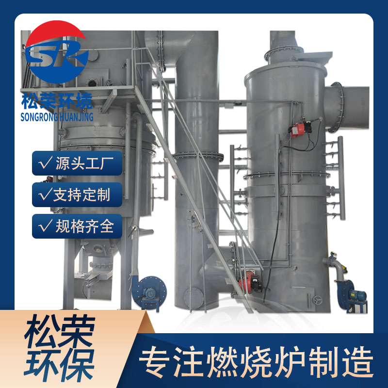 佳木斯市立式垃圾焚烧炉卧式垃圾焚烧炉 - 推荐